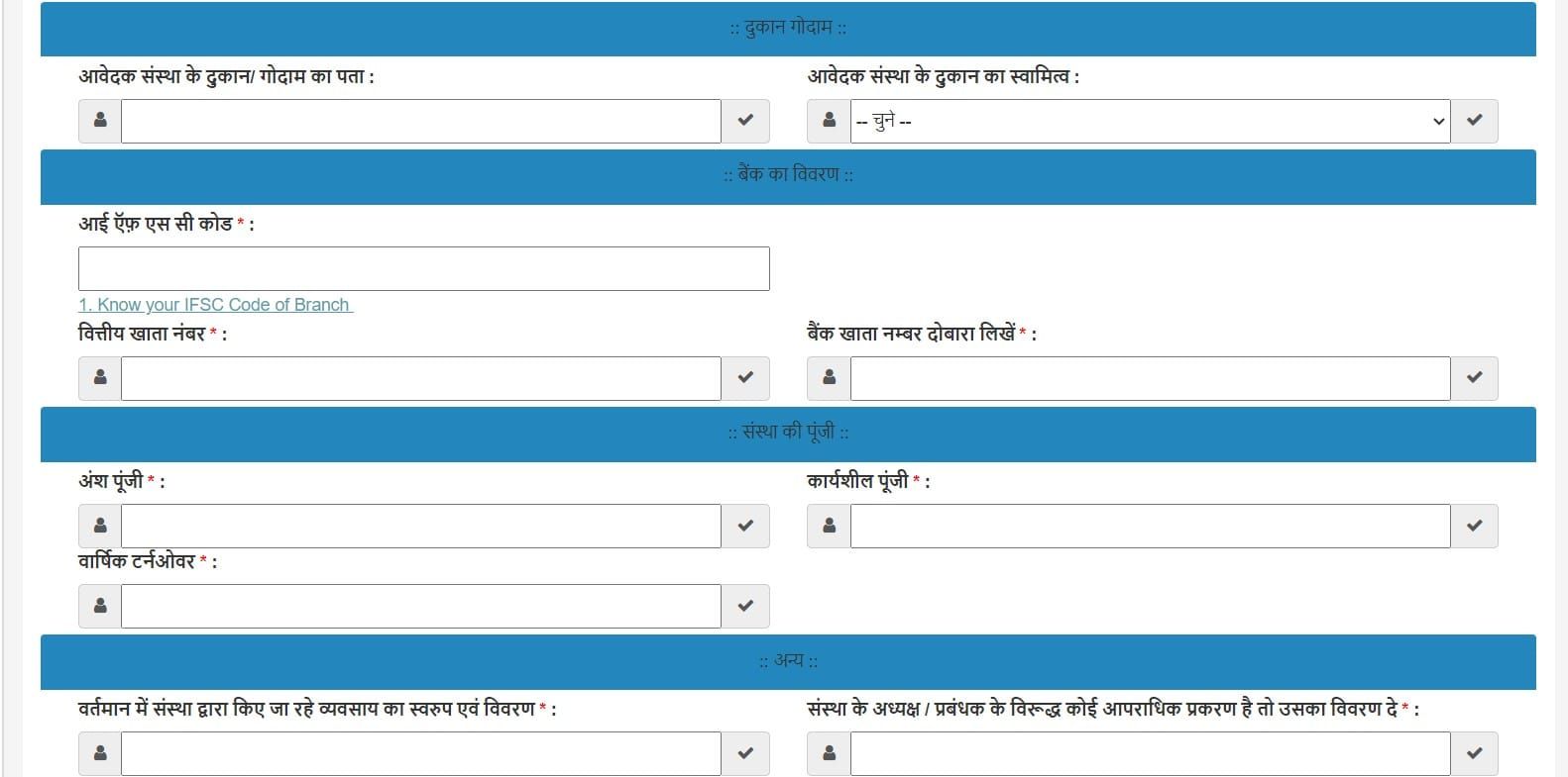 (Application for FPS-Shop Registration PART 4